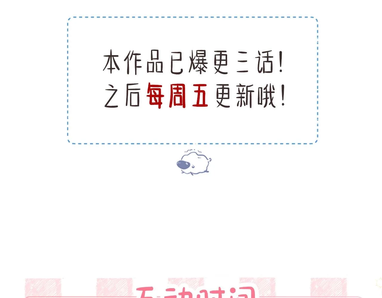 第1话 接客178