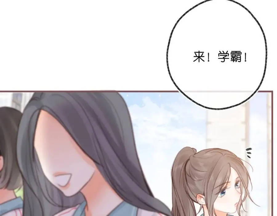 第32话 沈倦挨揍？54