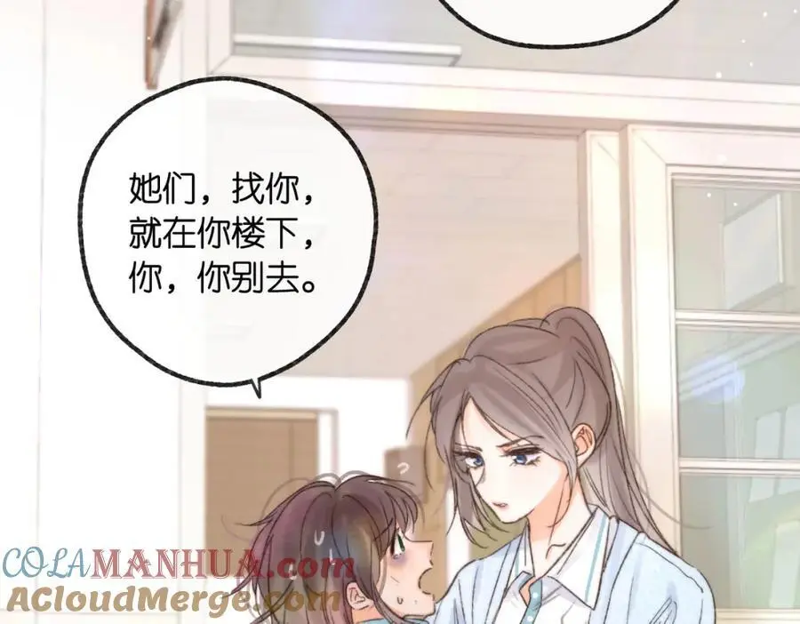 第17话 第一个巴掌100
