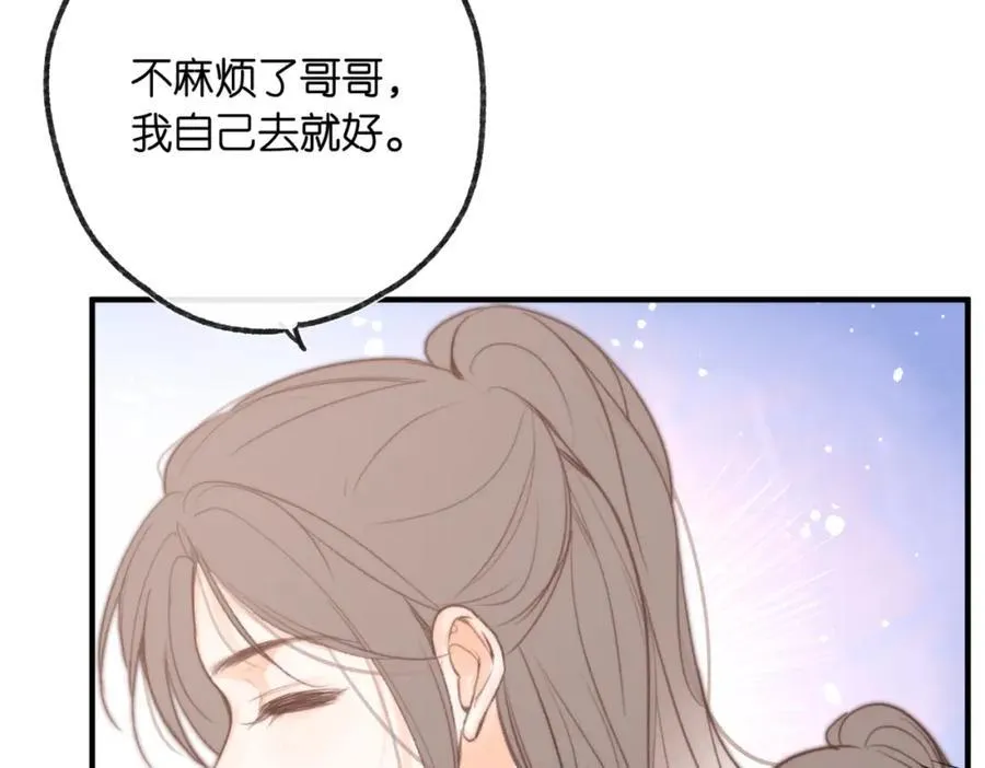 第二十话 摸头杀30