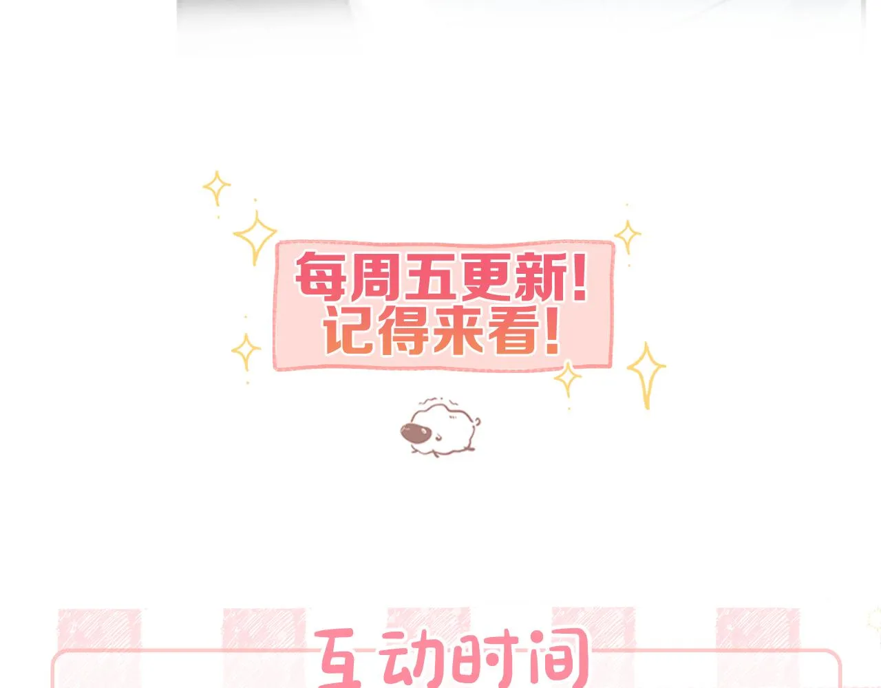 第3话 噩梦131