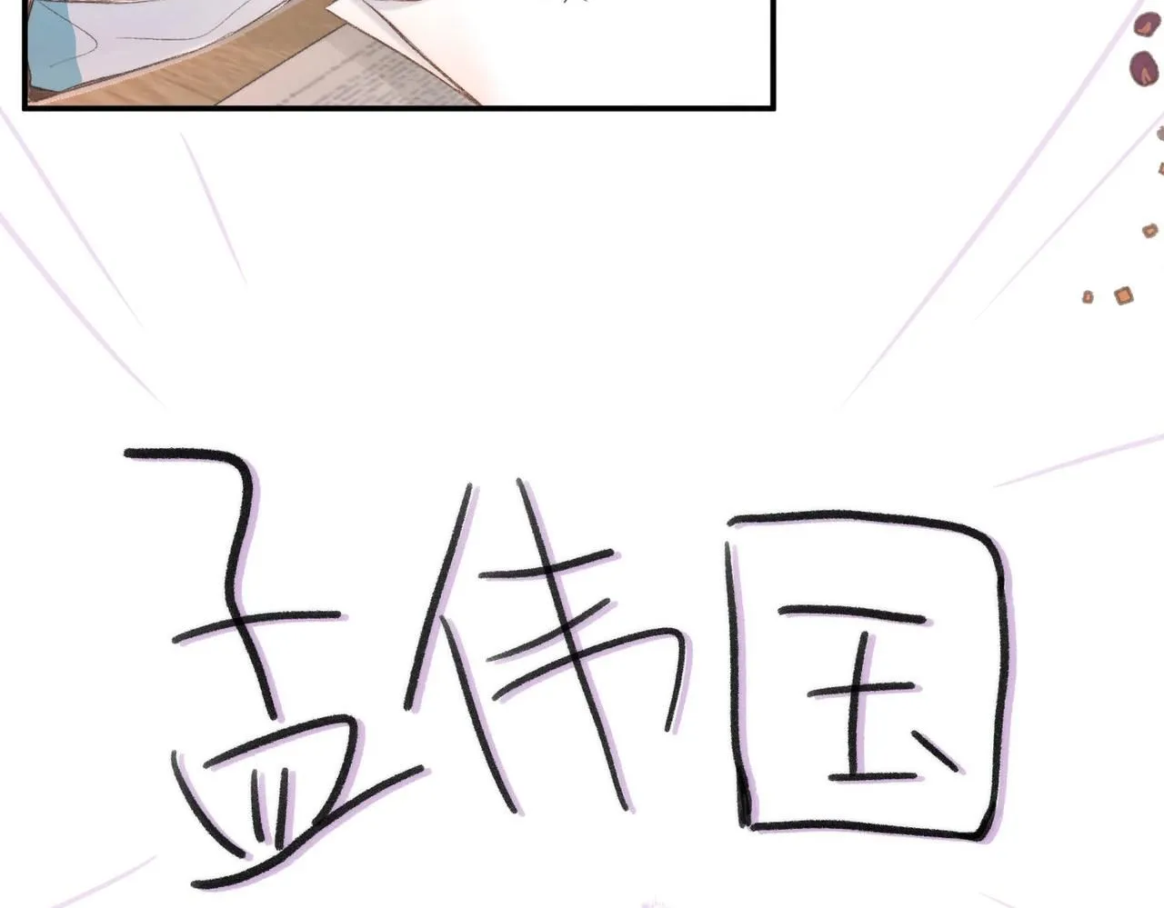 第10话 你想怎么跟我相亲相爱？24