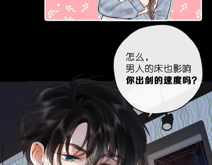 第38话 留宿31