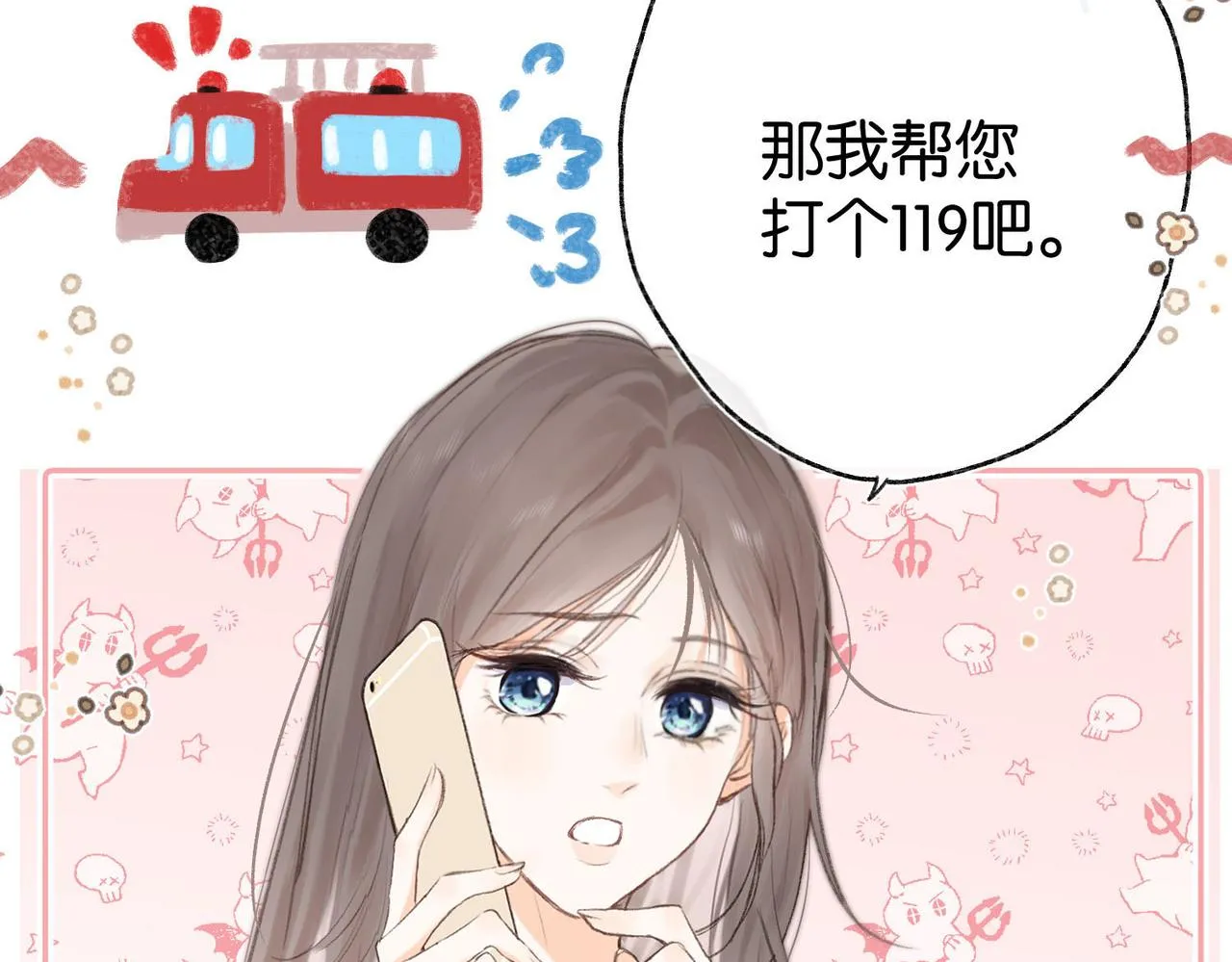 第2话 小奶猫60