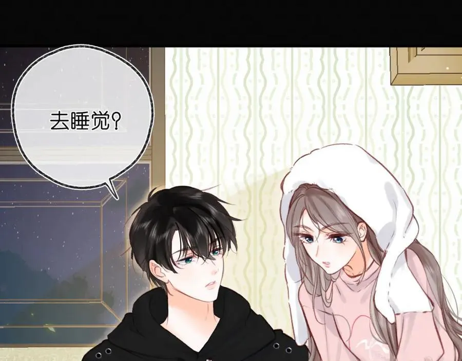 第38话 留宿61