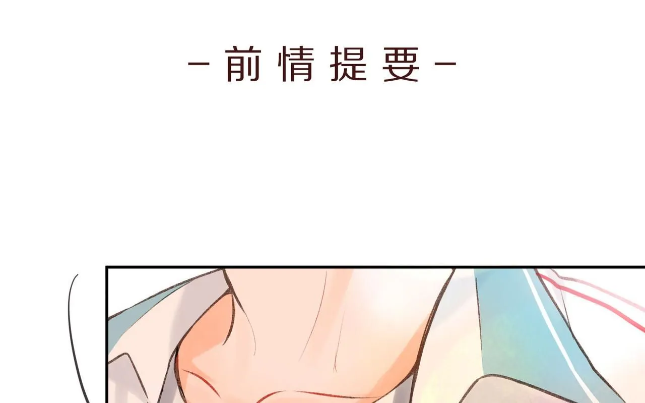 第11话 给你当爸爸？0