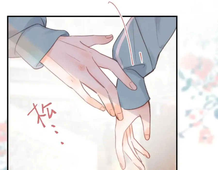 第32话 沈倦挨揍？29