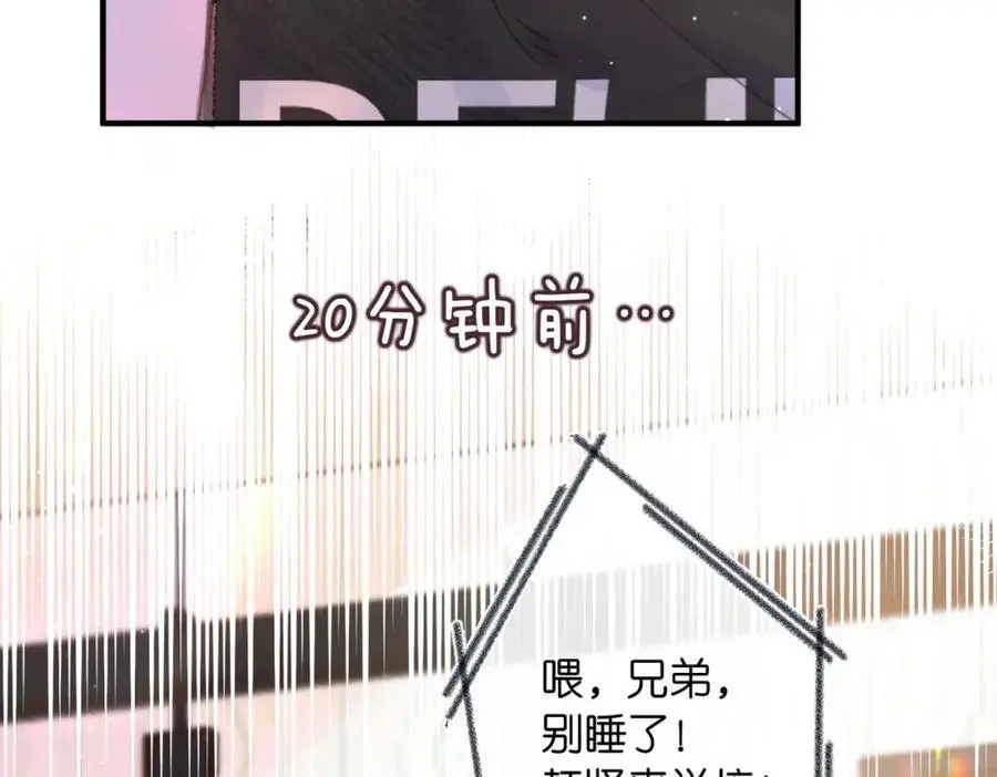 第18话 我喜欢别人叫我爸爸～35