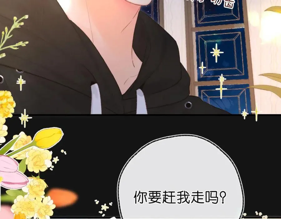 第38话 留宿22