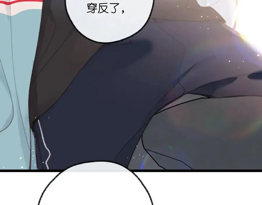 第18话 我喜欢别人叫我爸爸～47