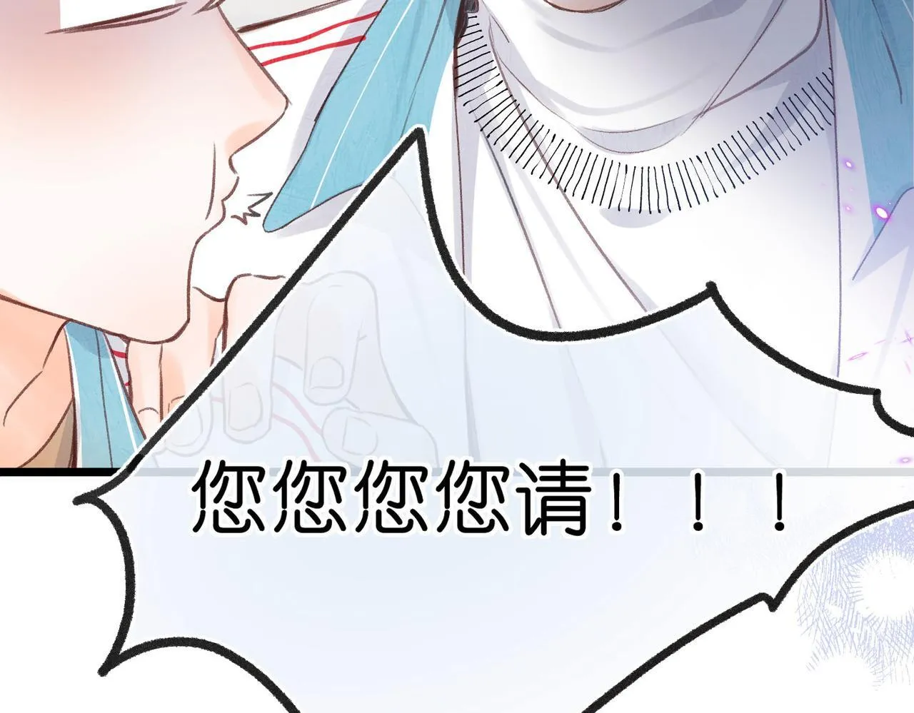 第45话 硬核表白33