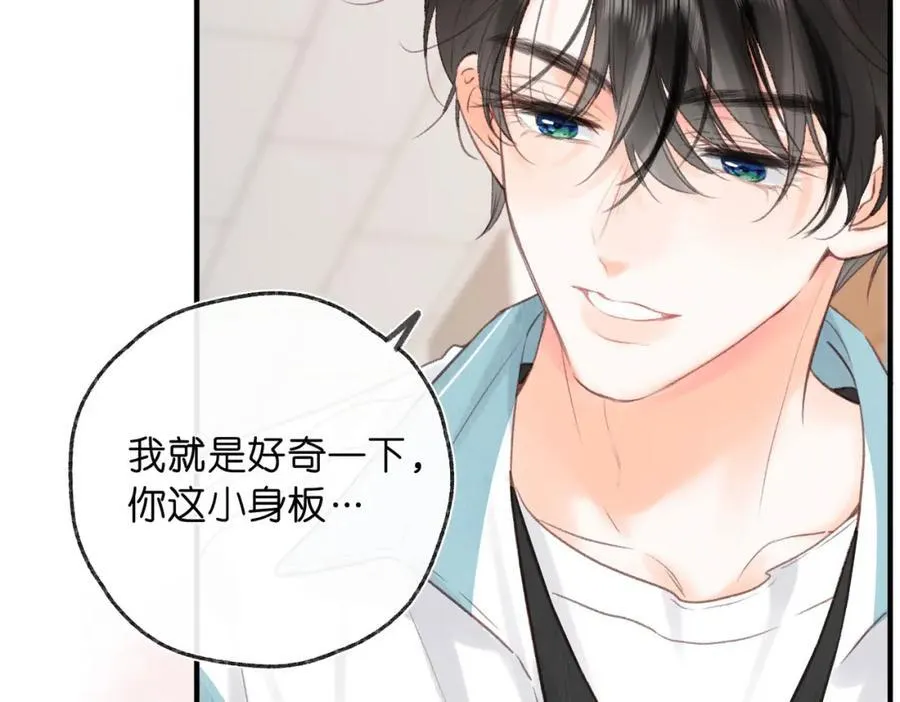 第34话 老师，早恋影响我学习57