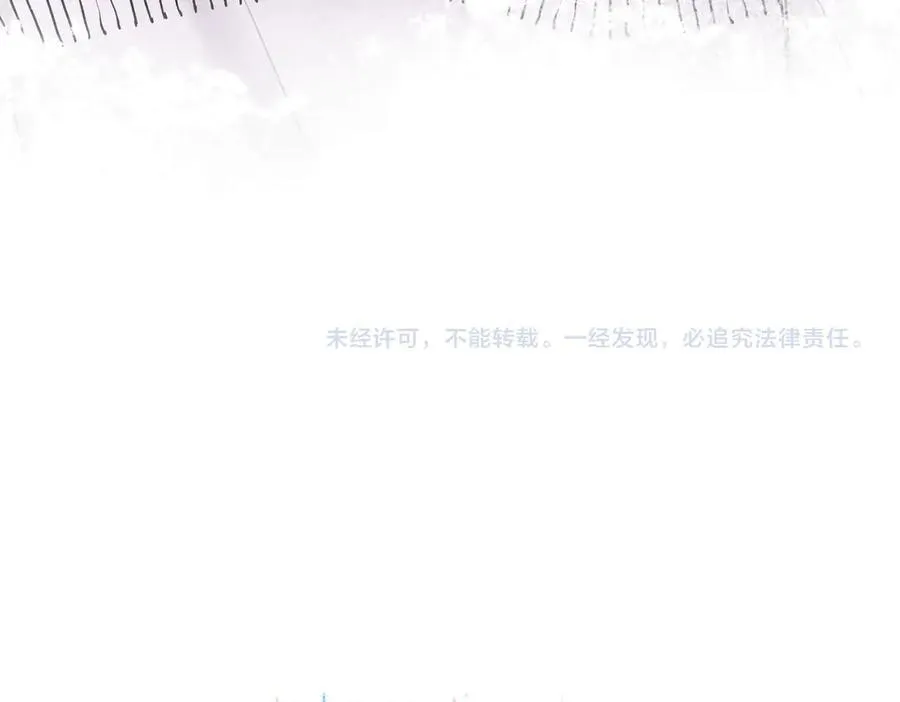 第44话 见不得她疼103