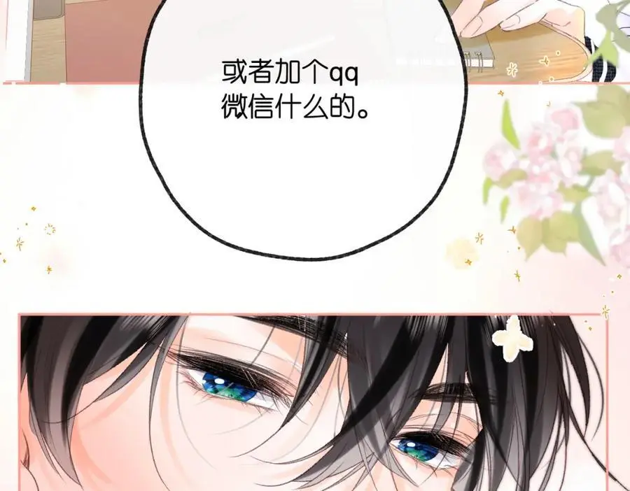 第19话 小林教你学物理～????34