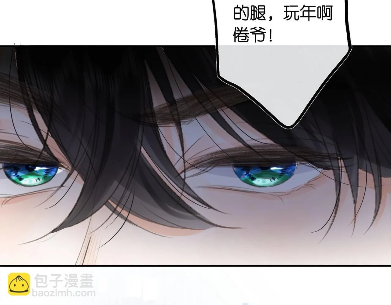 第9话 那是我同桌75