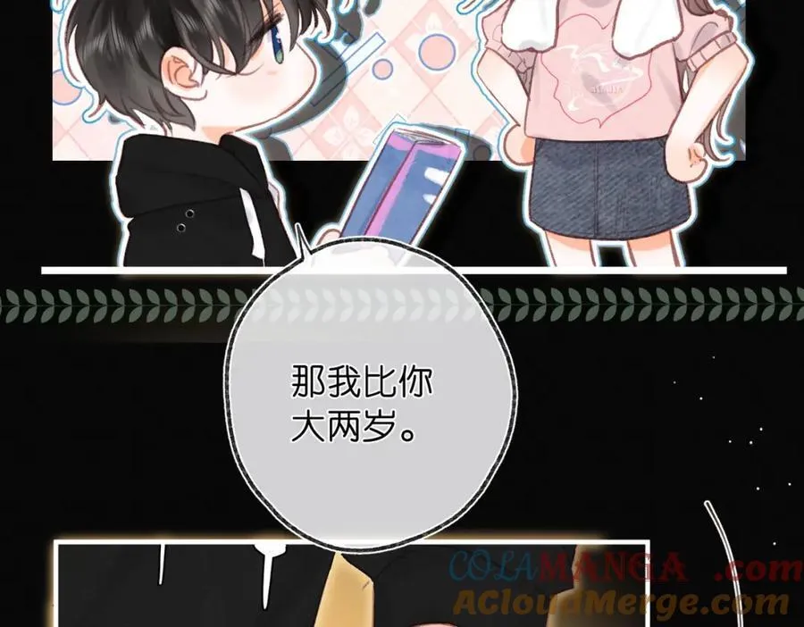 第38话 留宿68
