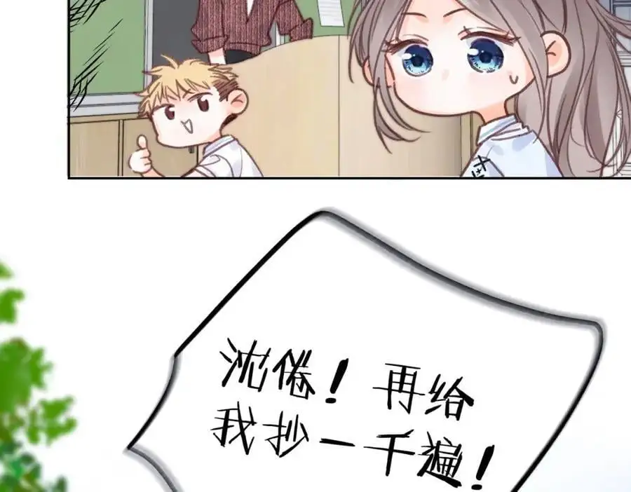 第19话 小林教你学物理～????26