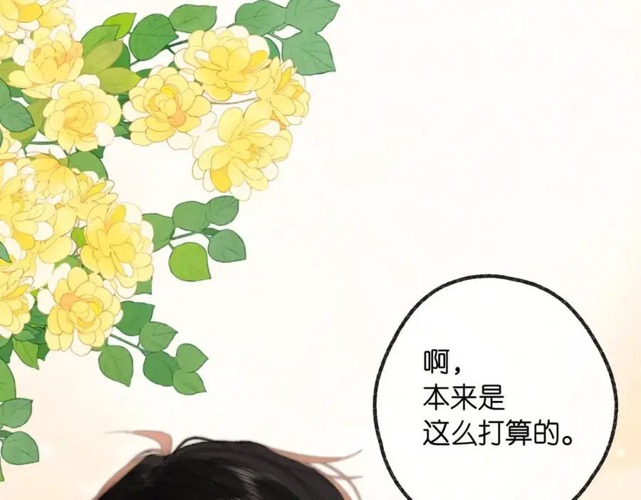 第18话 我喜欢别人叫我爸爸～58