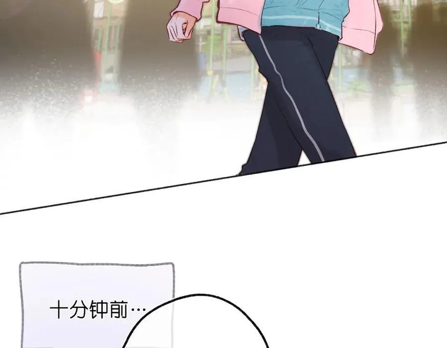 第44话 见不得她疼78