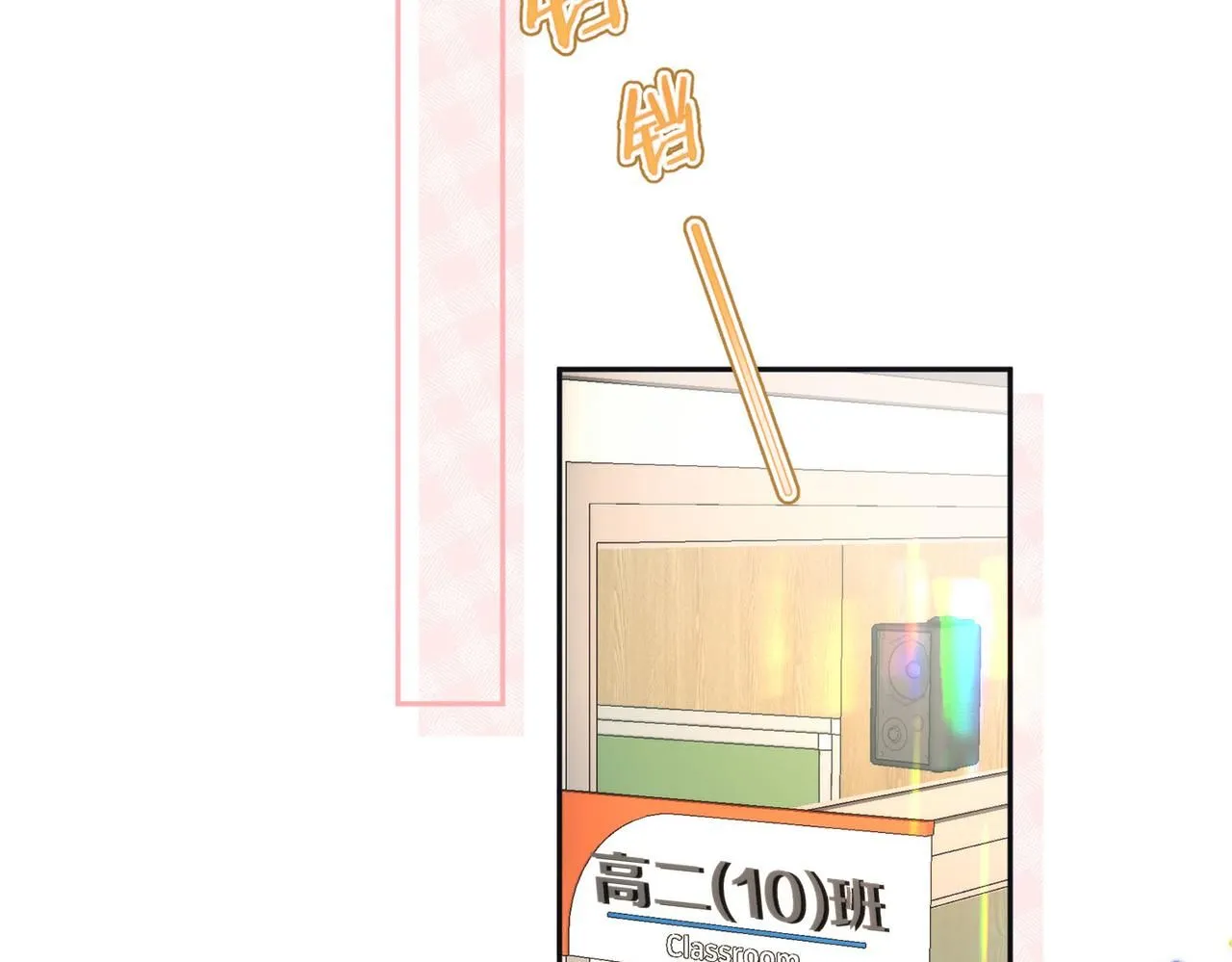 第11话 给你当爸爸？29