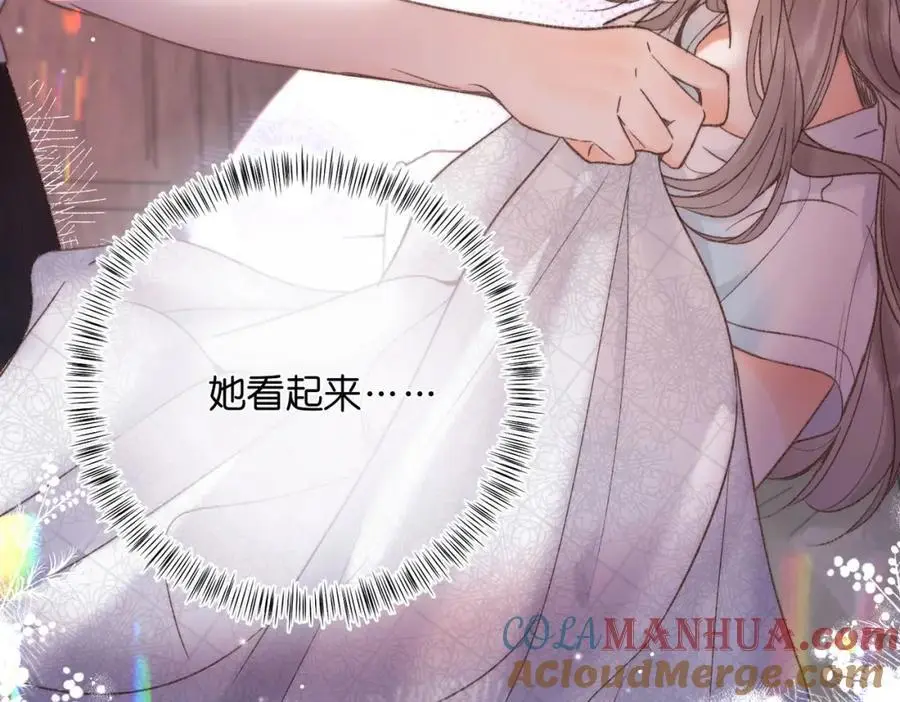 第17话 第一个巴掌4