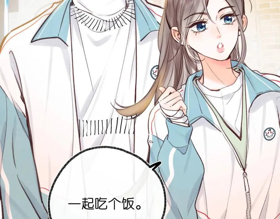 第47话 南北校霸激情碰撞？38