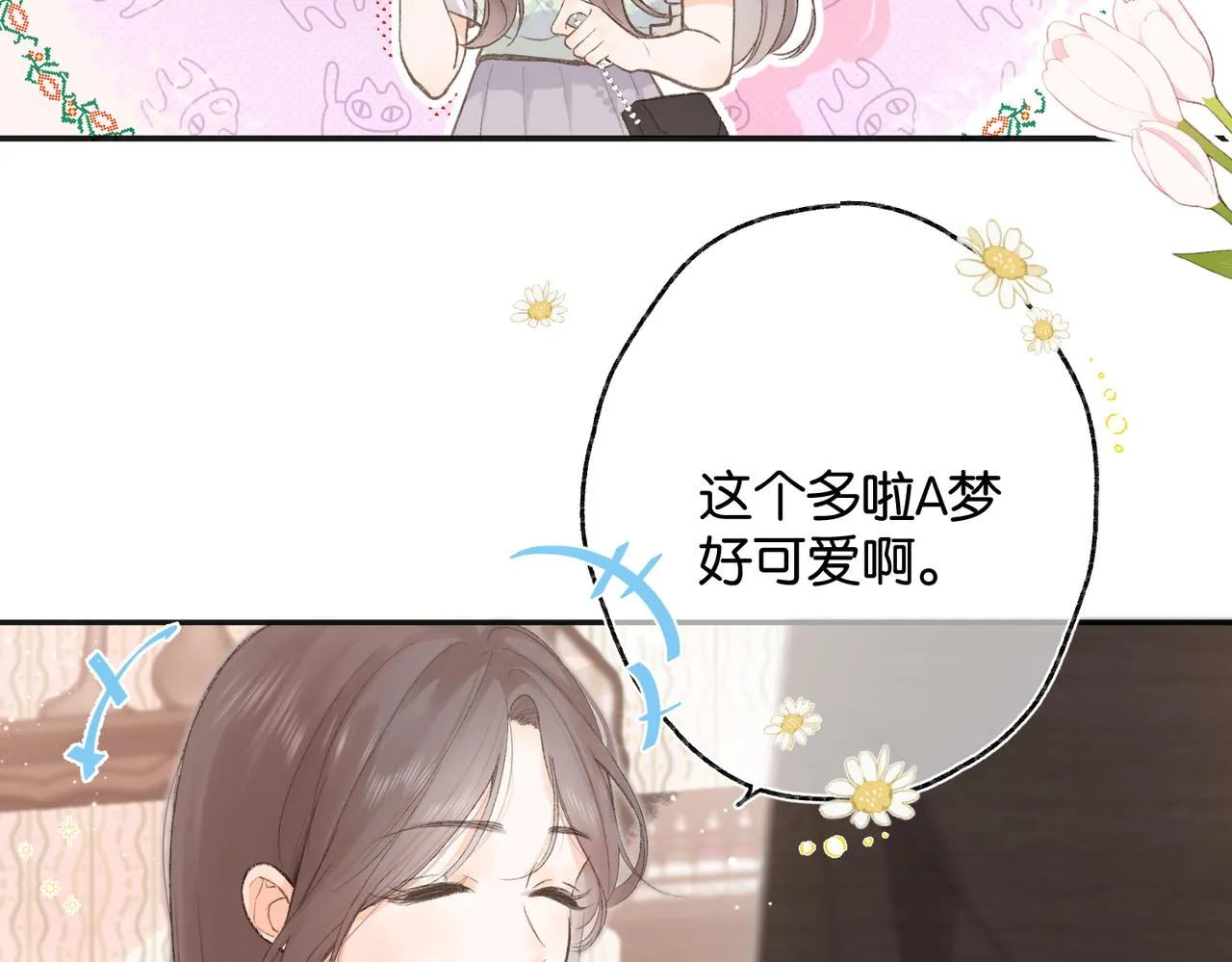 第2话 小奶猫16