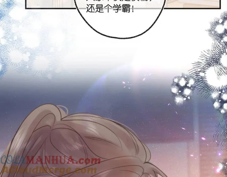第30话 校霸是学霸？！88