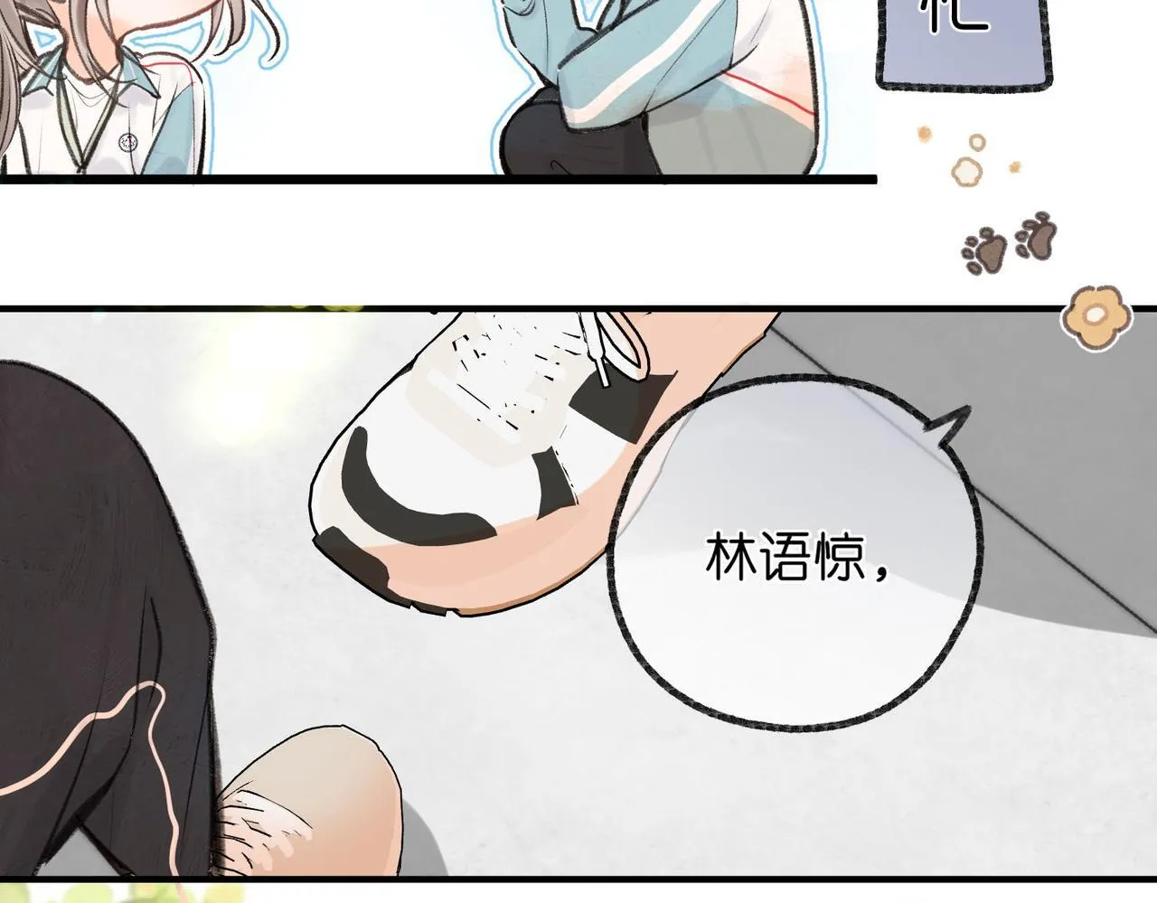 第49话 只是同桌？73