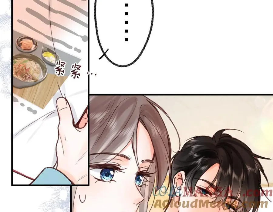 第47话 南北校霸激情碰撞？69