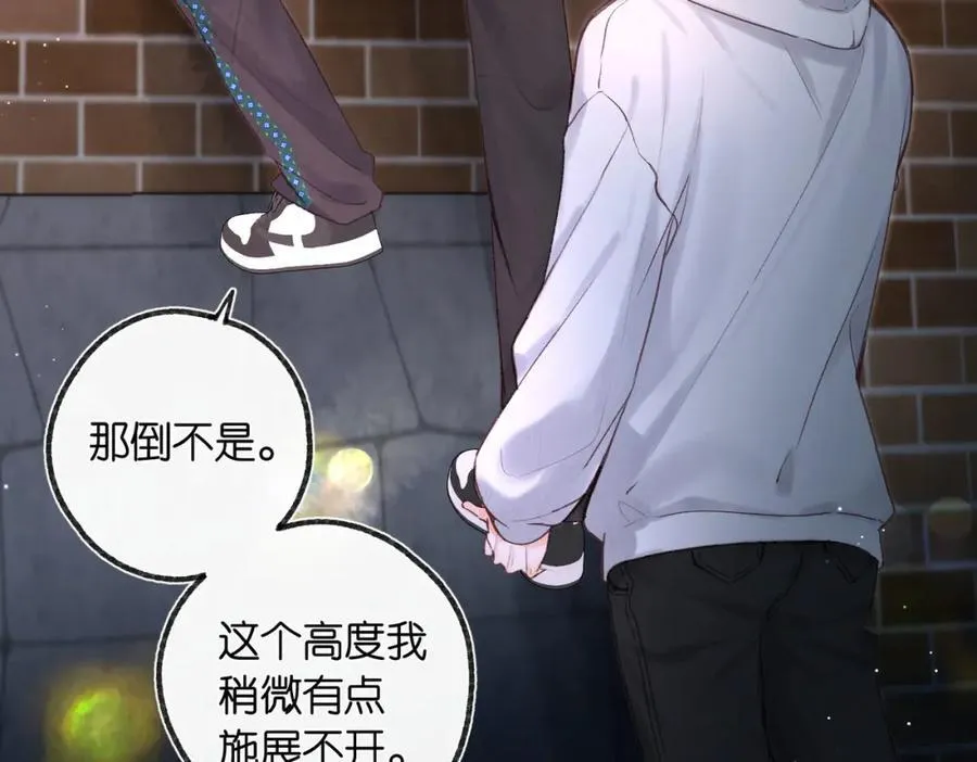 第29话 青春的悸动说来就来10