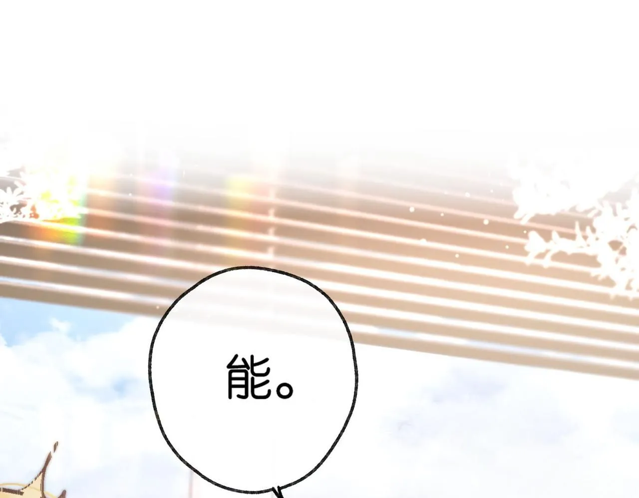 第7话 对视31