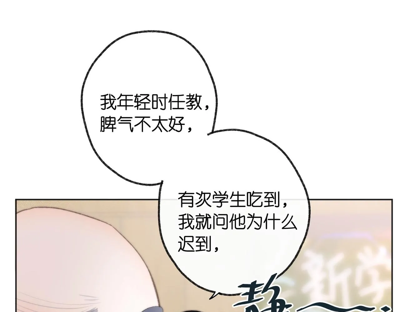 第6话 第三次相遇48