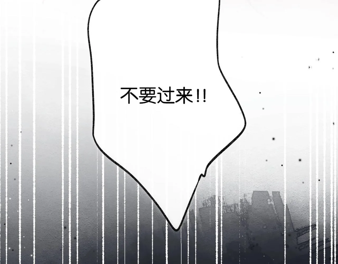 第3话 噩梦62