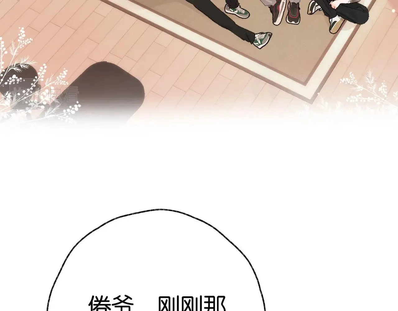 第2话 小奶猫73