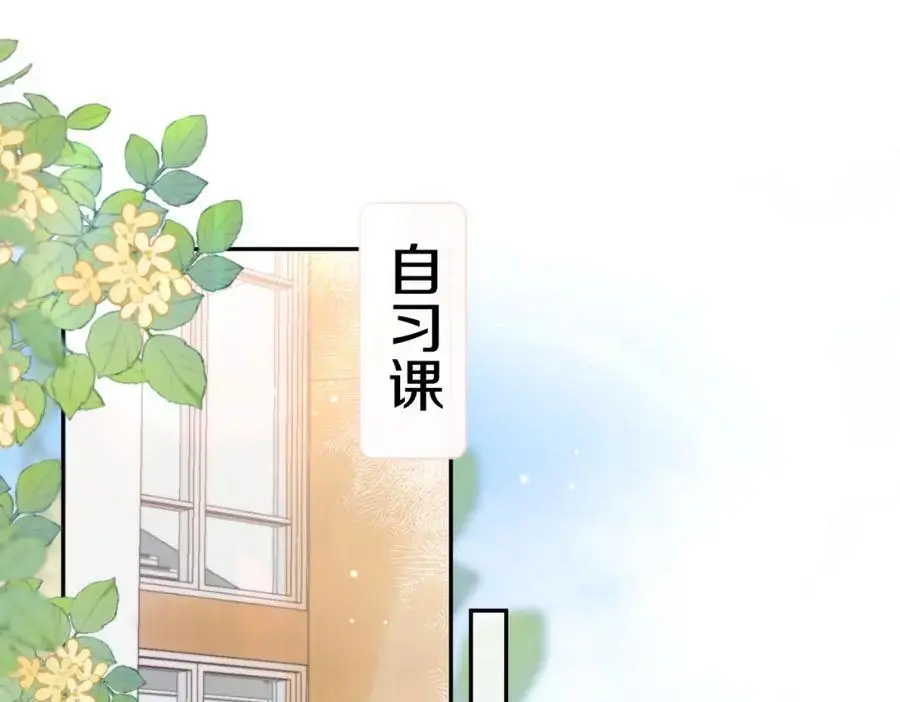 第21话 你怎么不怕我5