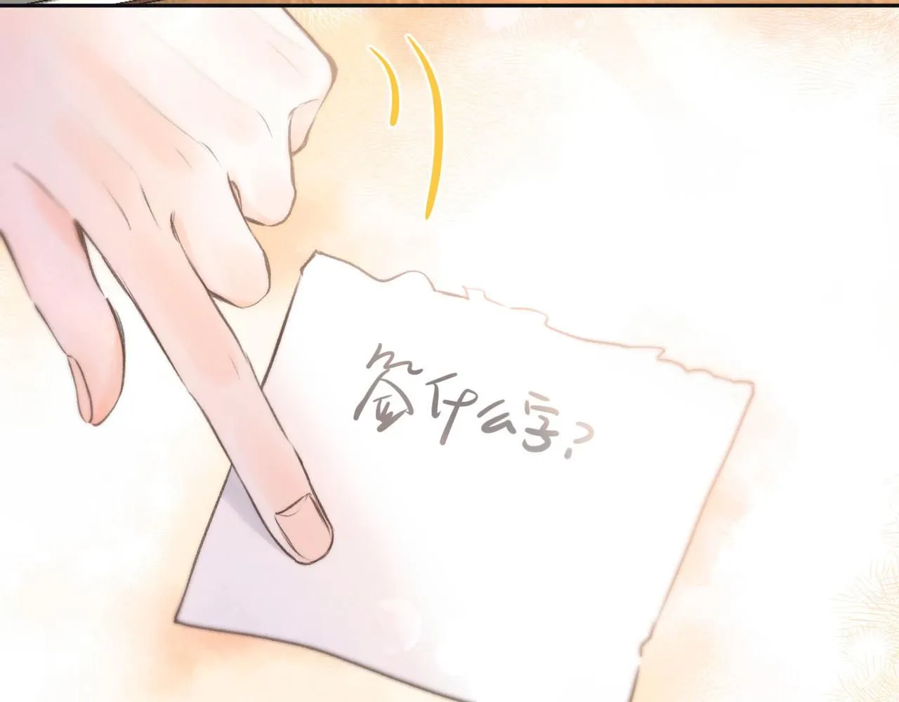 第11话 给你当爸爸？38