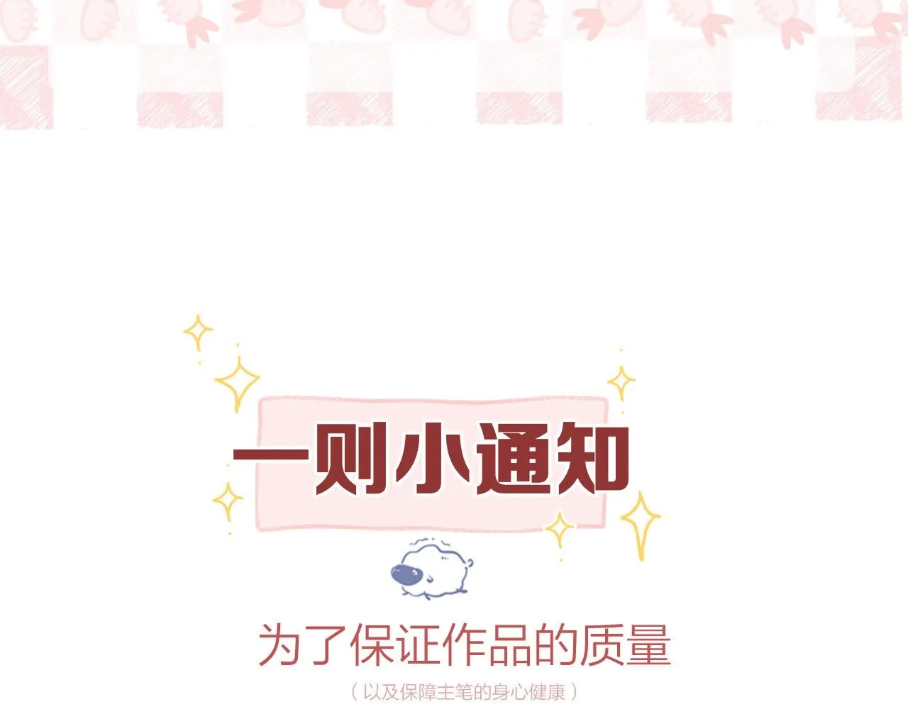 第6话 第三次相遇99