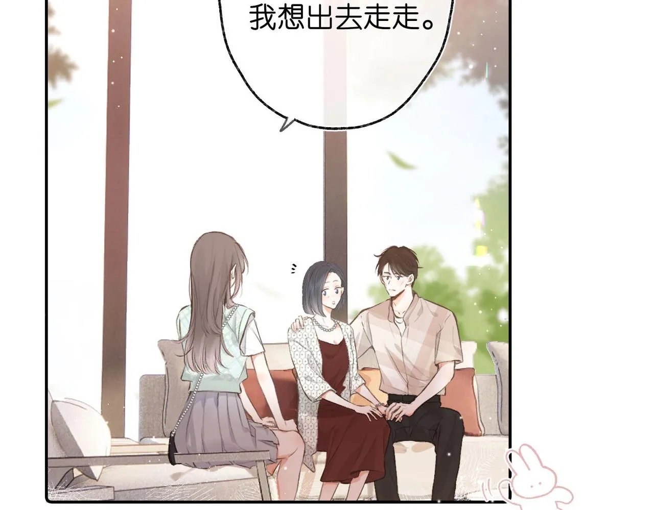 第1话 接客61