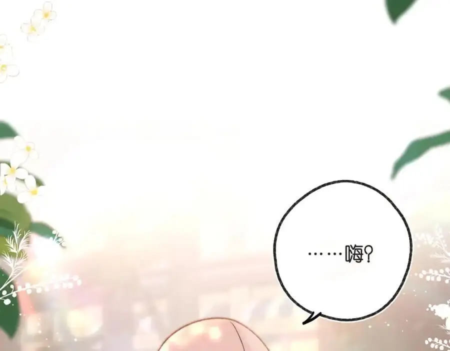 第15话 挡酒61
