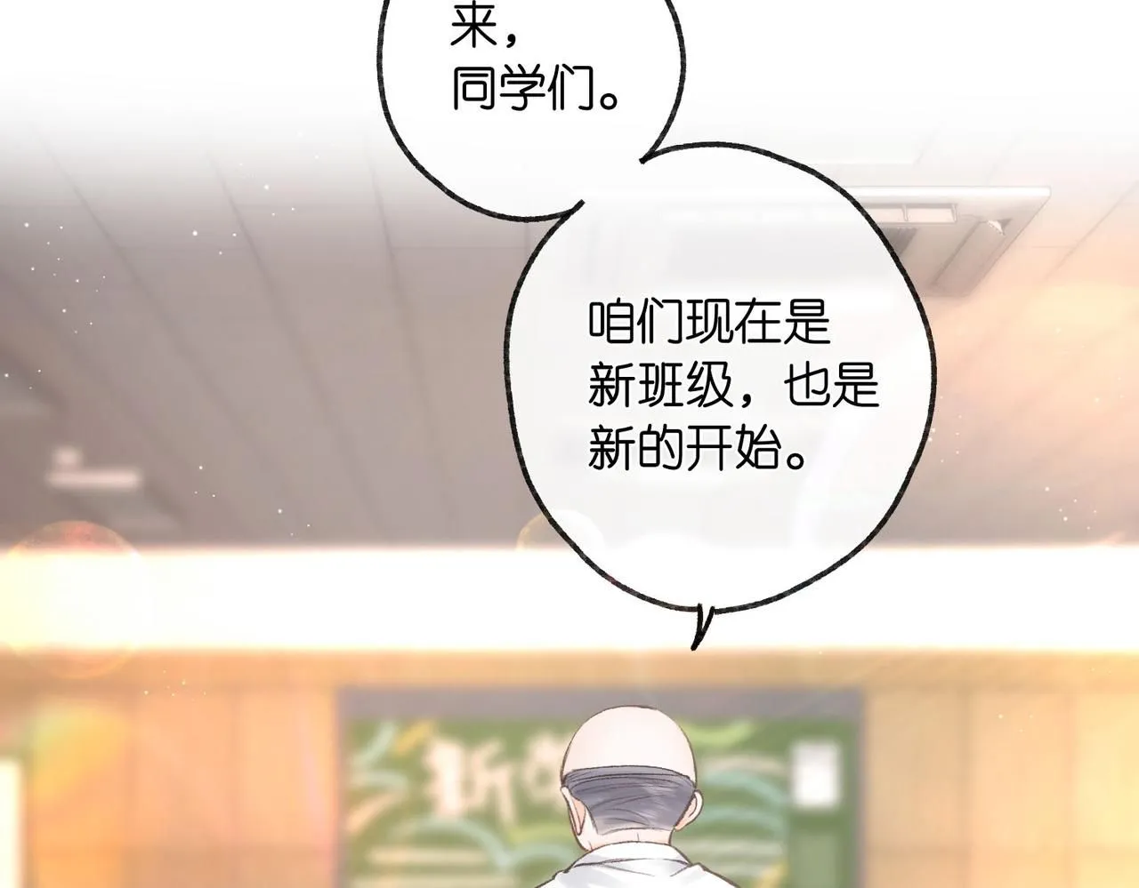 第7话 对视36