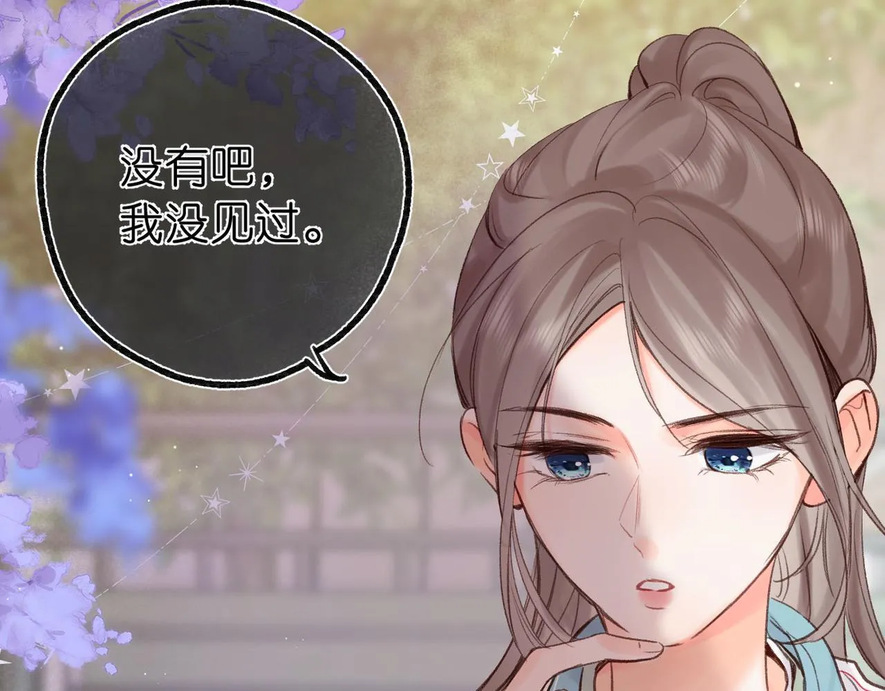 第48话 试探62