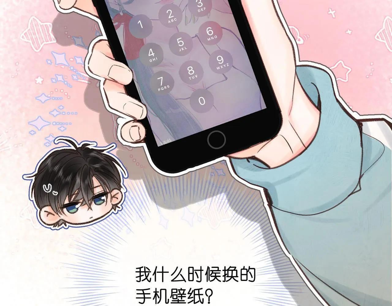 第49话 只是同桌？69