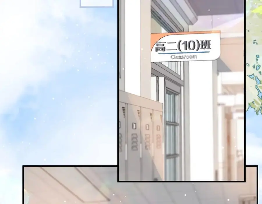第17话 第一个巴掌87