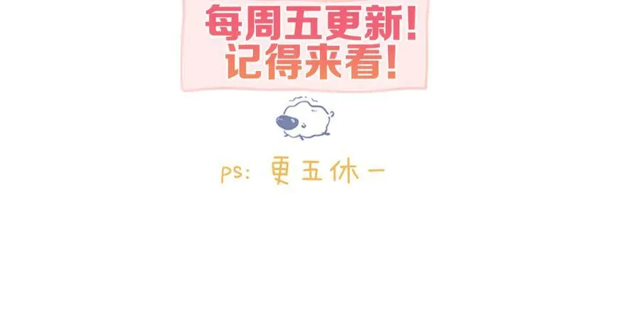 第43话 我就一眼没看住你91