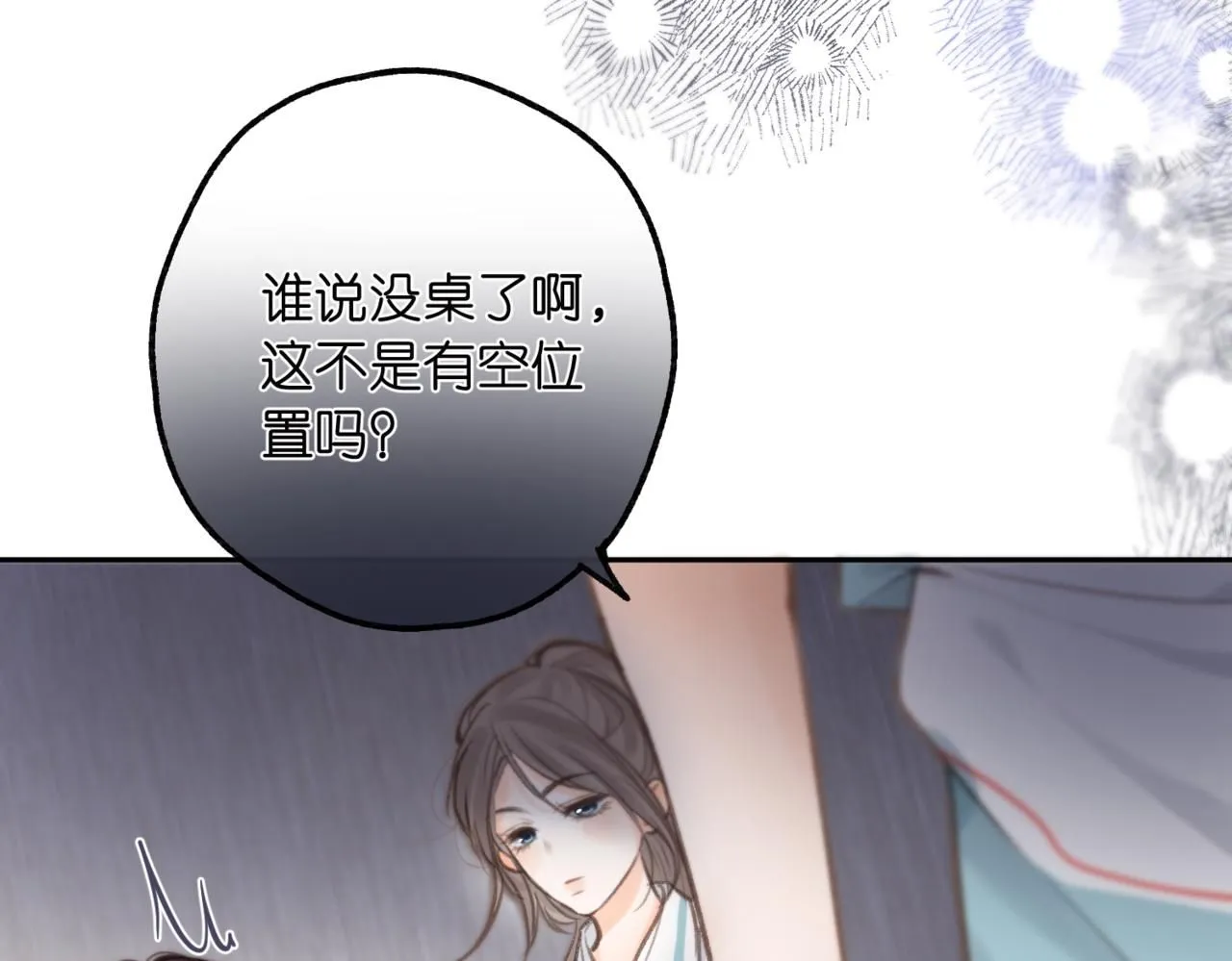 第12话 她的另一面75