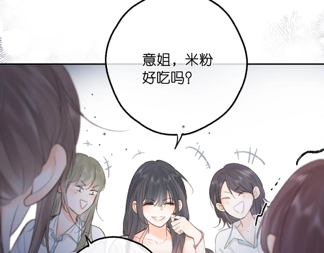 第12话 她的另一面80