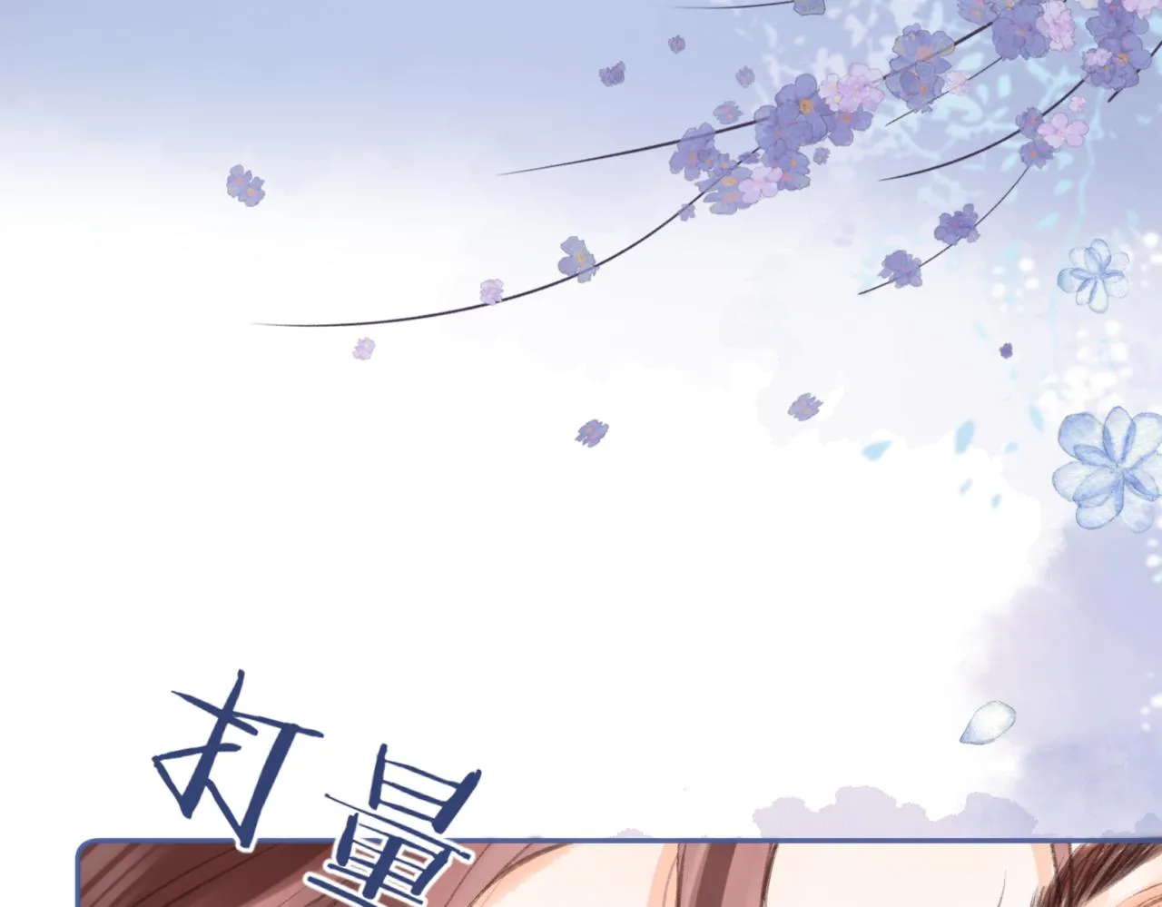 第3话 噩梦23