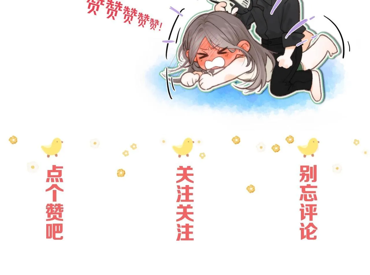 第9话 那是我同桌120