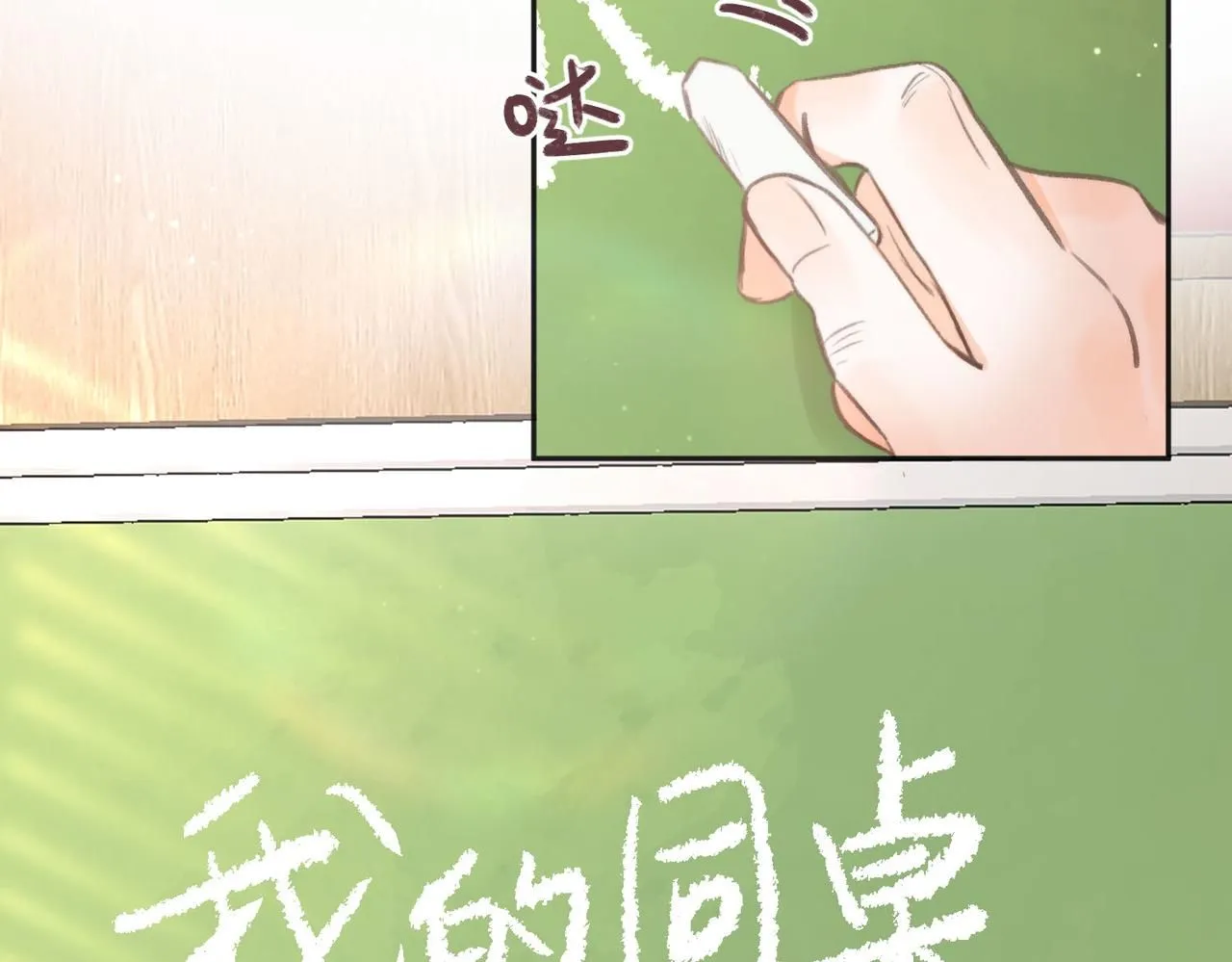 第7话 对视92